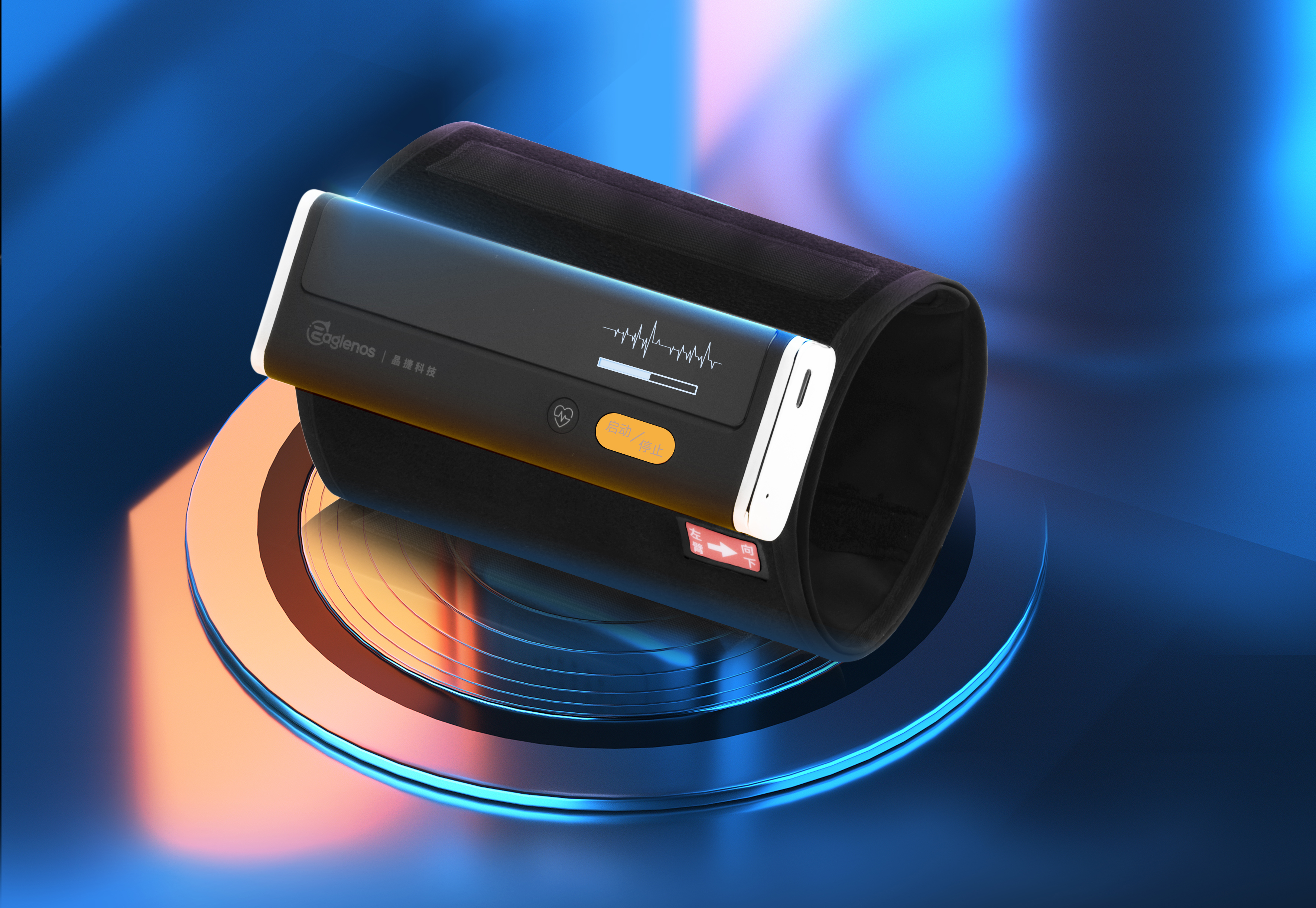 心电血压计使用教程