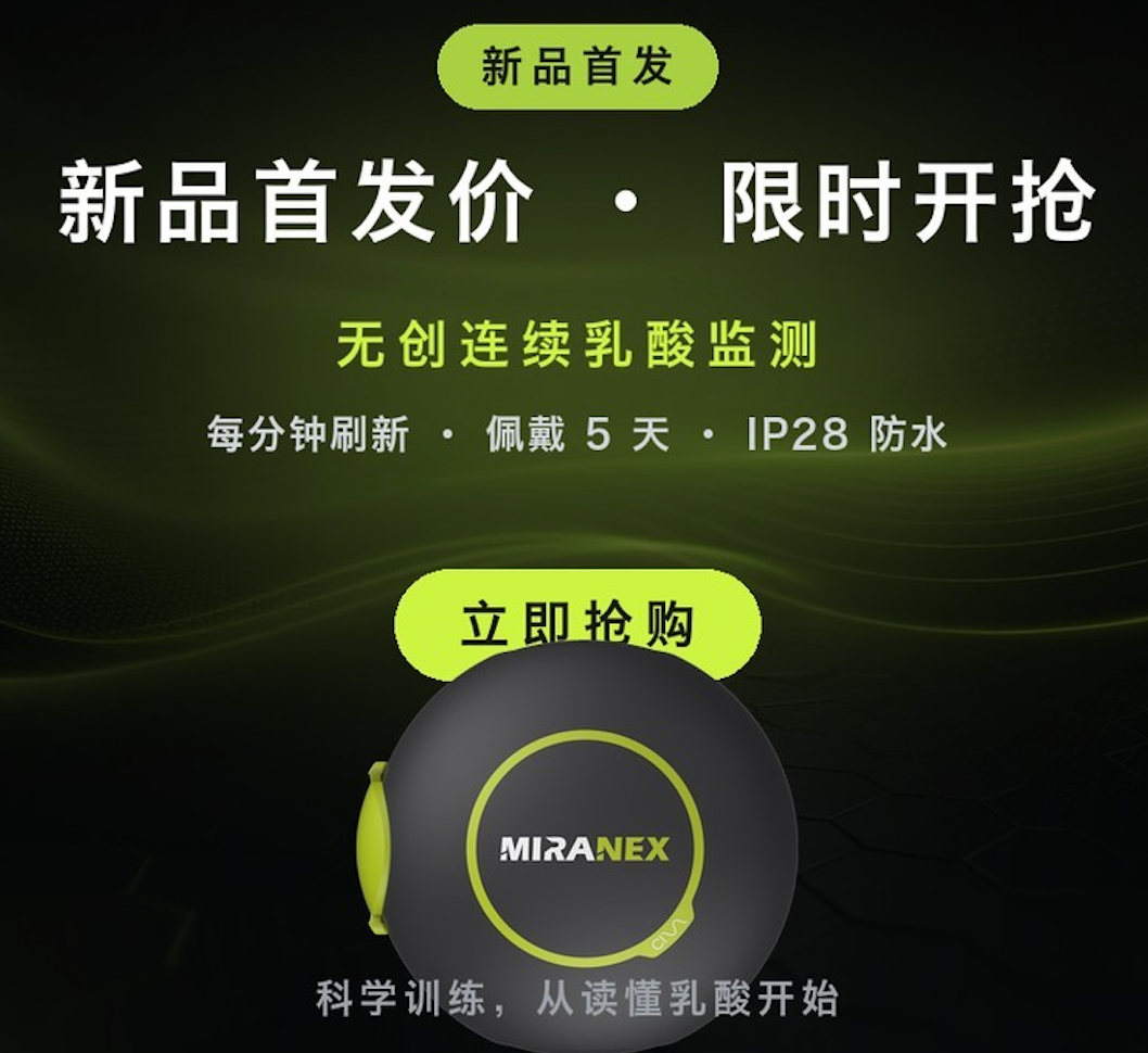 新品首发